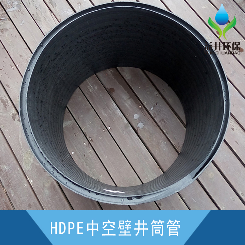供应上海中空壁缠绕井筒管，上海哪家做井筒管，hdpe井筒管多少钱一米，塑料检查井井筒，上海315井筒管厂家
