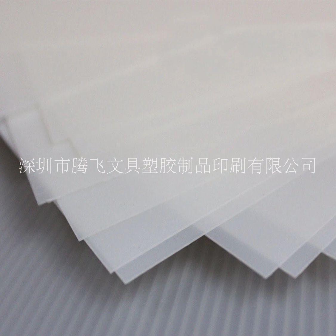 深圳市pp片材厂家供应用于包装制品|产品垫板|挂条的pp片材，pp吸塑片材，环保pp塑料片