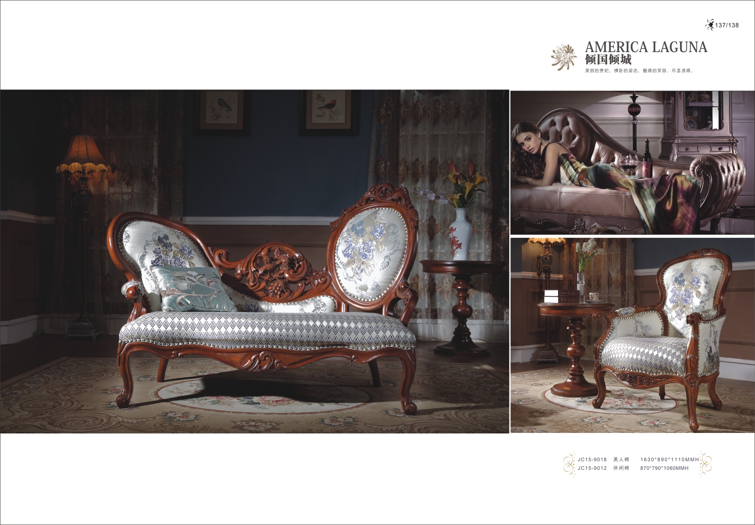 供应玛吉卡森JC15-9012全实木布艺靠背沙发美式沙发精美雕花欧式贵妃椅100%全实木美式家具