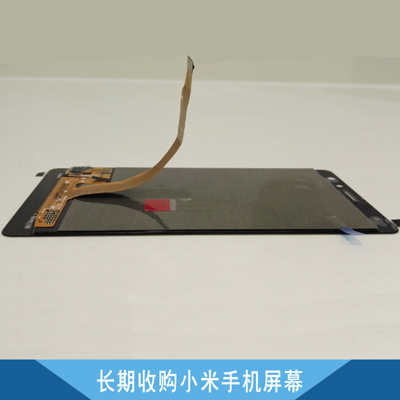 深圳市长期收购小米手机屏幕厂家长期收购小米手机屏幕、手机屏幕回收、收购小米手机屏幕、小米手机屏幕回收