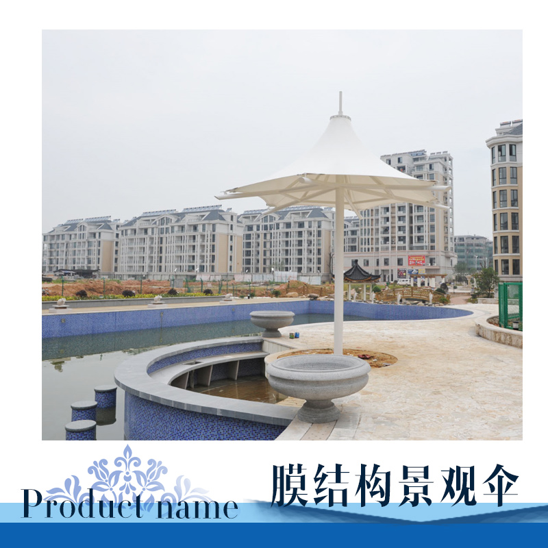 上海市膜结构景观伞厂家