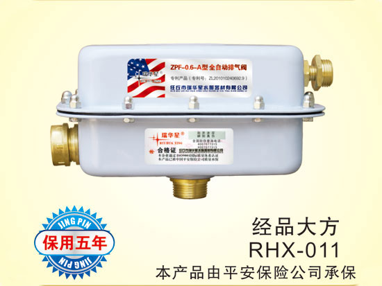 沧州市河北排气阀厂家供应用于水暖排气阀的河北排气阀