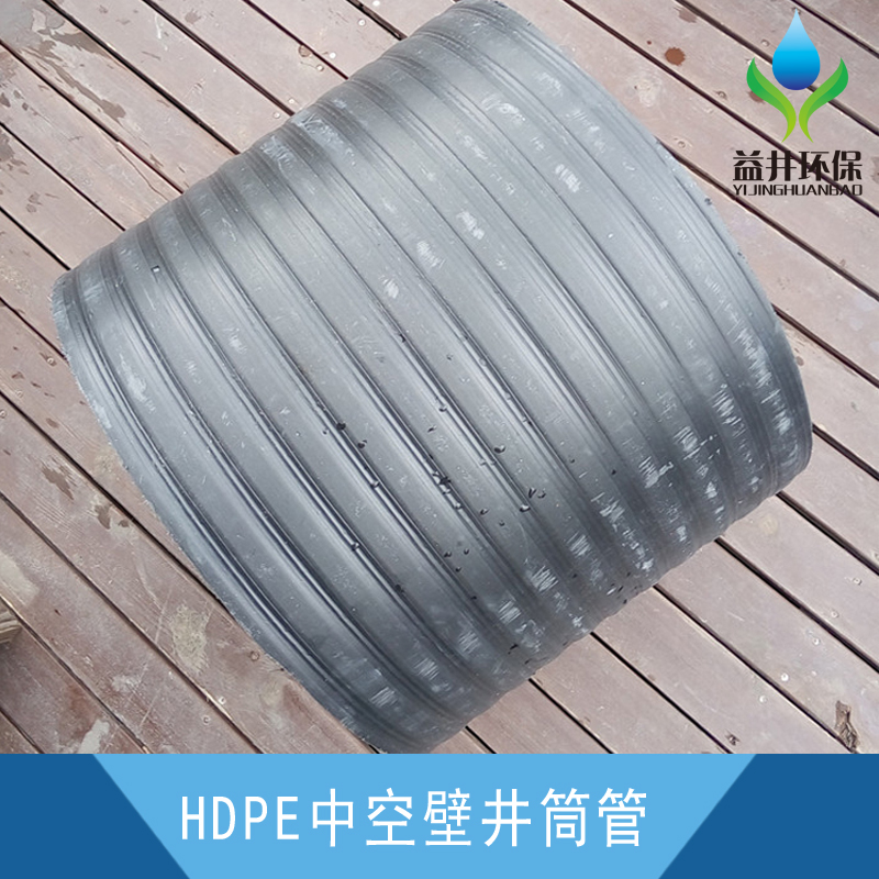 供应上海中空壁缠绕井筒管，上海哪家做井筒管，hdpe井筒管多少钱一米，塑料检查井井筒，上海315井筒管厂家