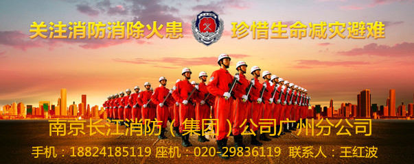 广州，佛山周边消防维护保养价格 ，消防维护厂家，消防维护报价
