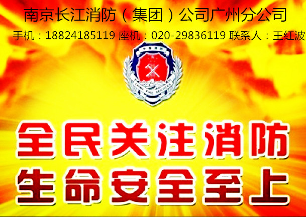 广州，佛山周边消防施工改造，消防施工改造厂家，消防施工价格