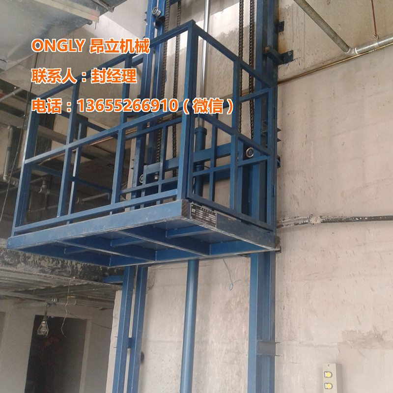 供应室内外升降货梯 导轨式升降货梯 工业货梯 固定式工厂用升降机 液压货梯 电动升降货梯