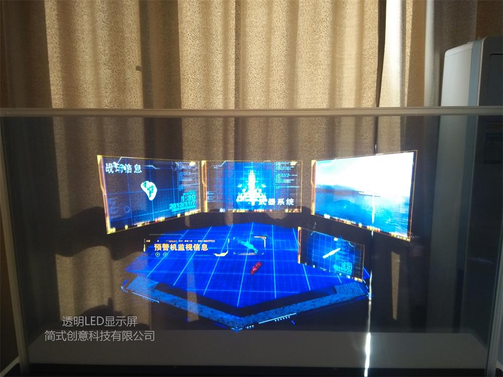 北京市简式创意自发光透明显示屏厂家简式创意自发光透明显示屏