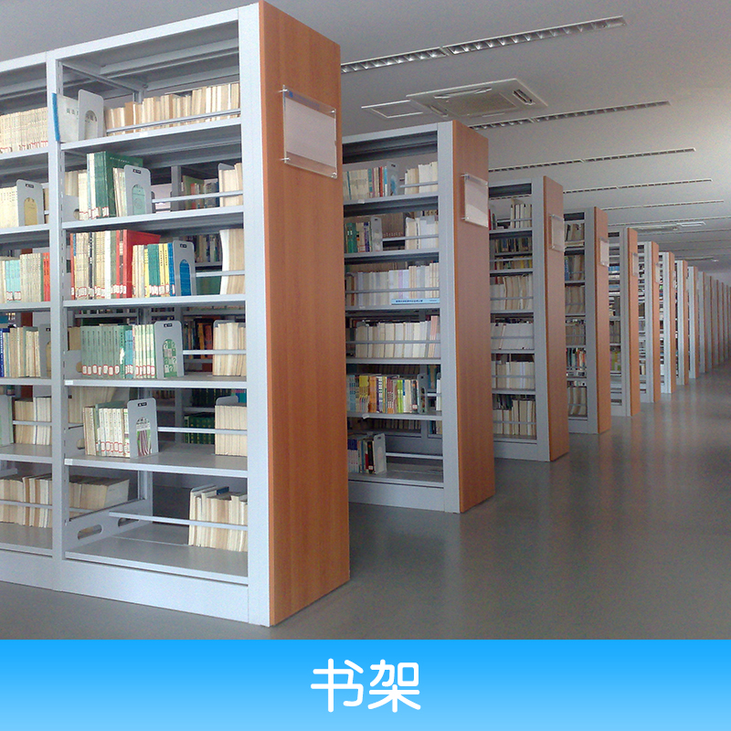 书架厂家直销、各种书架出售、简易玻璃书架、实木组合书架、实木书架、组合书架、玻璃书架
