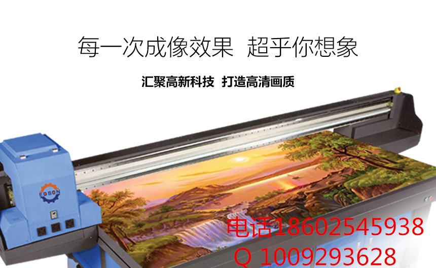 南京江宁木塑板3D背景墙uv平板打印机/石塑板印花机图片