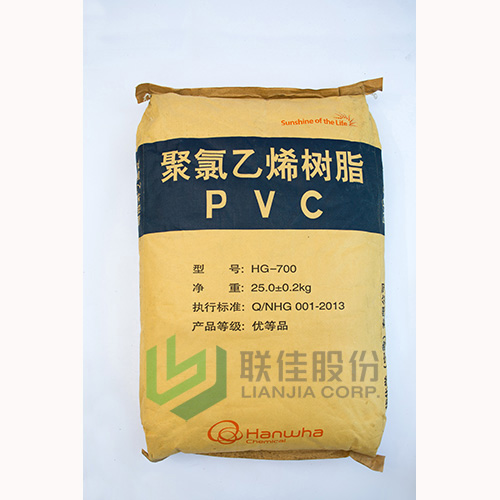 供应韩华 PVC HG-700 聚氯乙烯树脂 韩华一级代理