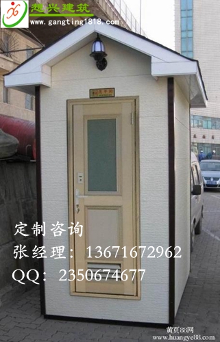 上海移动厕所厂家,杨浦区打包移动厕所,工地移动厕所图片
