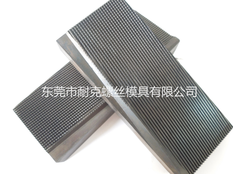 浙江高强度不锈钢搓牙板 工艺精细 定制厂家耐克牙板图片