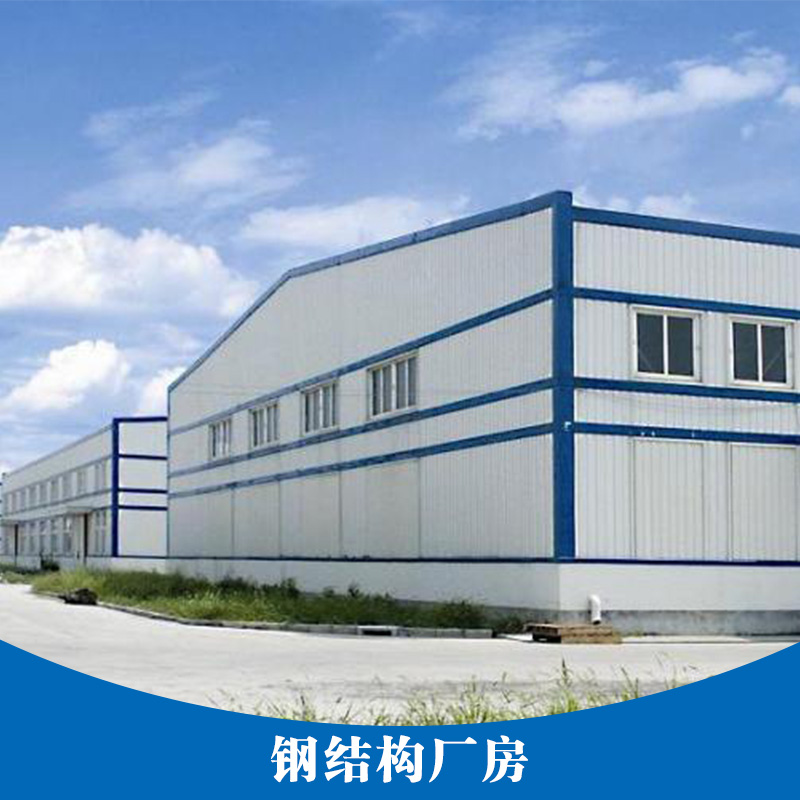 江西钢钢结构厂房设计安装工程 钢结构厂房造价是多少图片