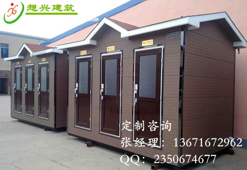上海移动厕所厂家,徐汇区环保移动厕所,景区移动厕所