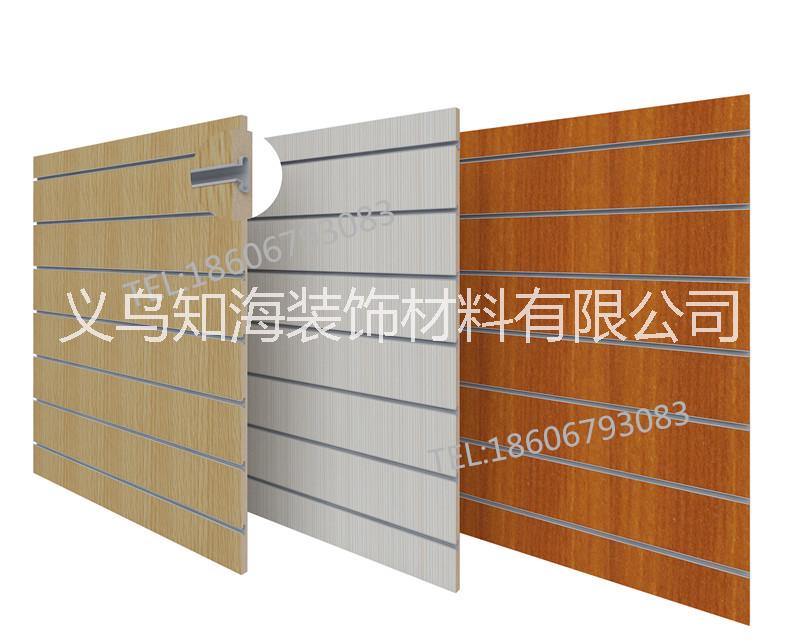 供应生产装饰板、槽板高密度板琴行挂墙易固定 常规122*244*1.5/1.8cm厚（可裁板）高质量高品质外贸出口标准