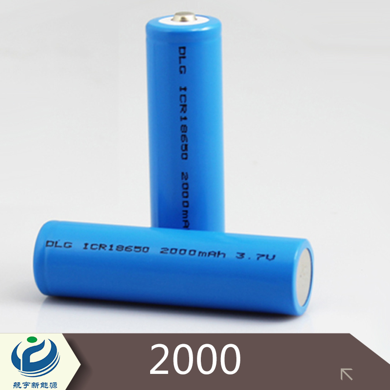 18650电池-2000mAh批发