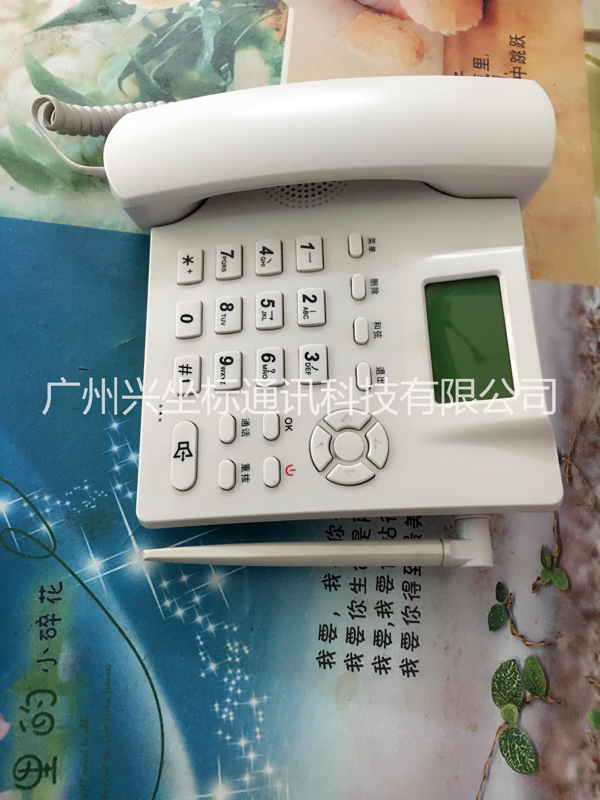 广州无线固话办理安装 联通无线电话