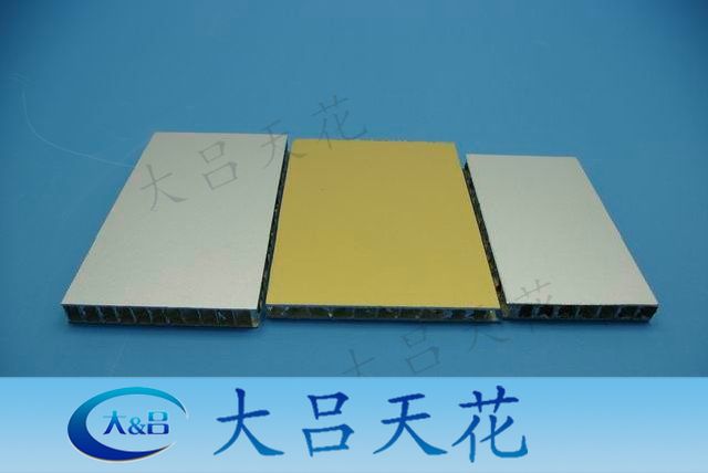 供应用于装饰|隔音的大吕铝蜂窝板厂家定制，蜂窝铝单板，冲孔铝蜂窝板