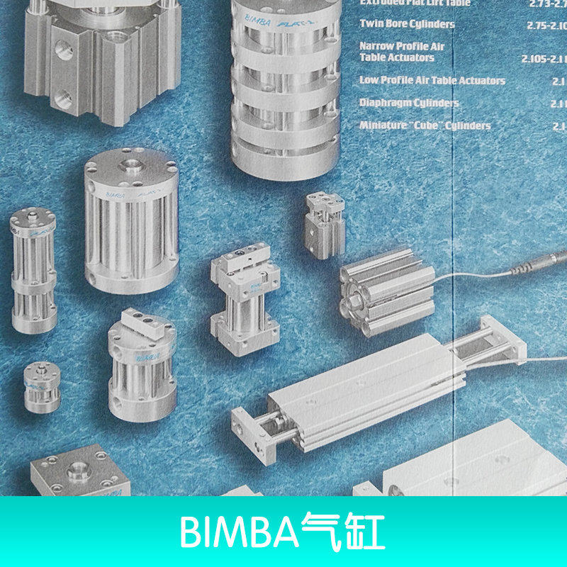 BIMBA气缸厂家直销、美国bimba摆动气缸、美国bimba气缸、旋转气缸、BIMBA气缸