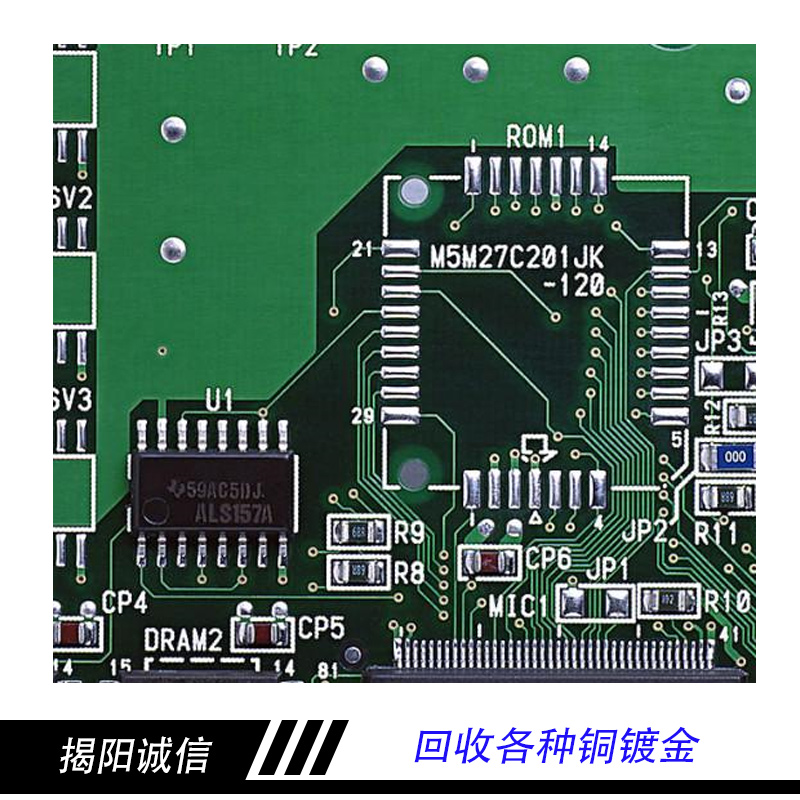 佛山市电子元件电路板镀金回收厂家电子元件电路板镀金回收 回收电话13418735729
