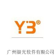 供应广州天河Y3呼叫中心系统管理平台图片