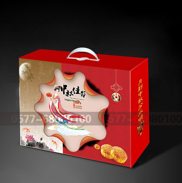 供应用于的高档中秋节月饼包装盒子礼盒定制批图片
