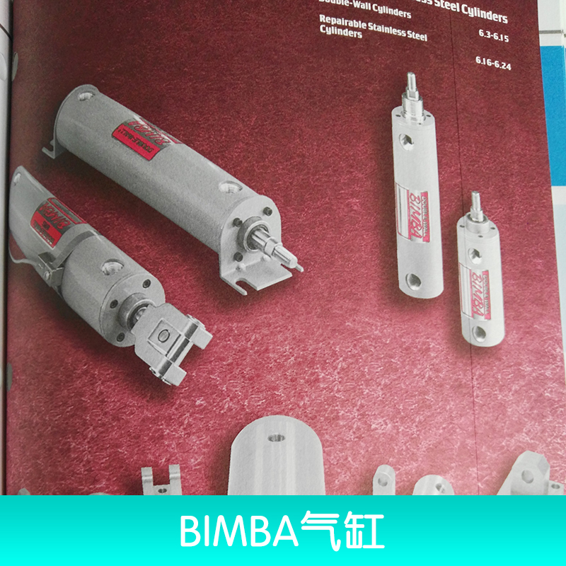 BIMBA气缸批发/江苏bimba不锈钢气缸/BIMBA气缸价格