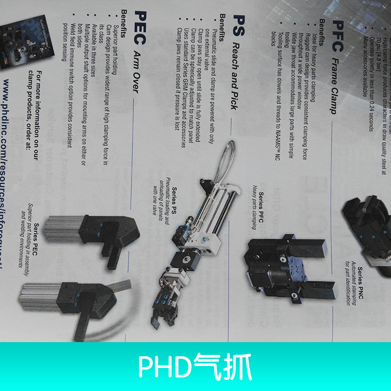 PHD气抓厂家直销、上海基越工业设备有限公司昆山分公司、平行气爪气缸、特殊气缸气爪、美国PHD特殊气缸气爪