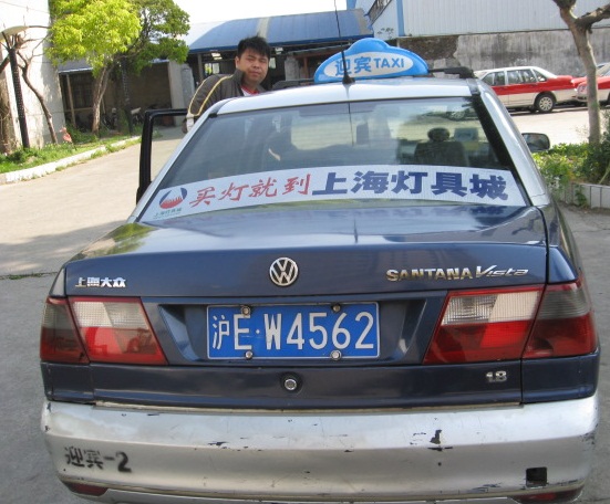 上海强生出租车广告 上海出租车广告 强生出租车广告 锦江出租车广告 租车广告    亚瀚传媒值得信赖