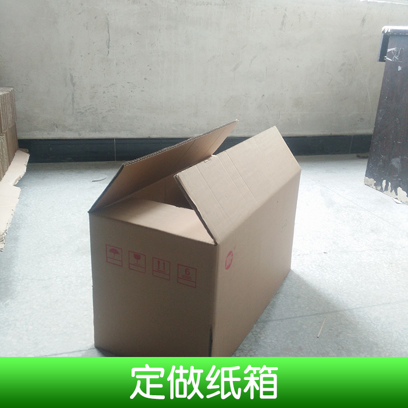 广州纸箱生产厂家 纸箱 纸箱价格 定做纸箱厂家 价格 定做纸箱批发 纸箱价格图片