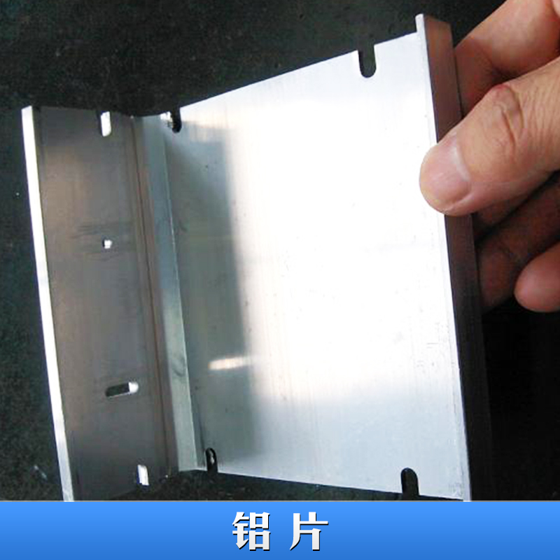 铝片 热转印铝片批发 金属铝片供应商 超薄铝片厂家 圆形铝片价格