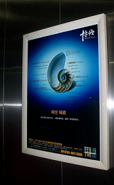 供应用于电梯广告的专业发布道闸广告，电梯广告图片