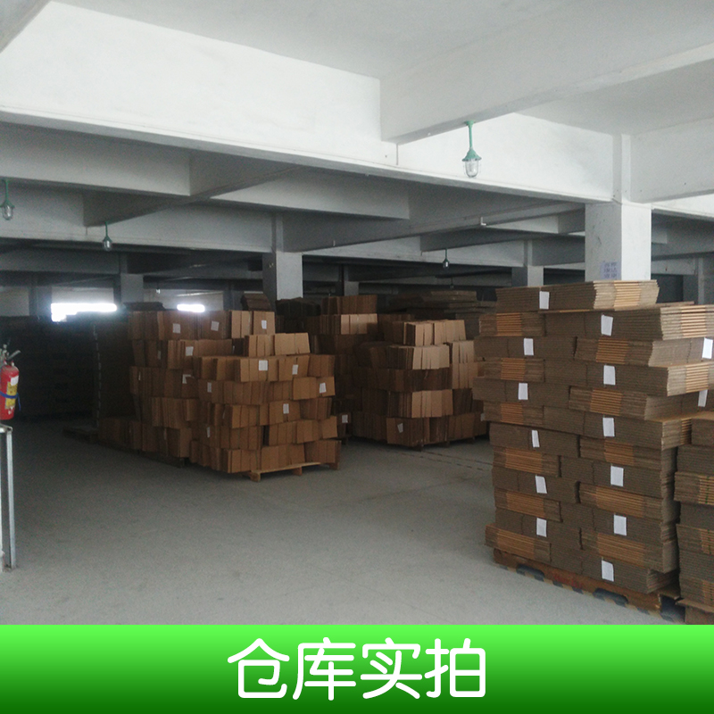 供应广州纸盒生产厂家 广州纸盒生产供应商