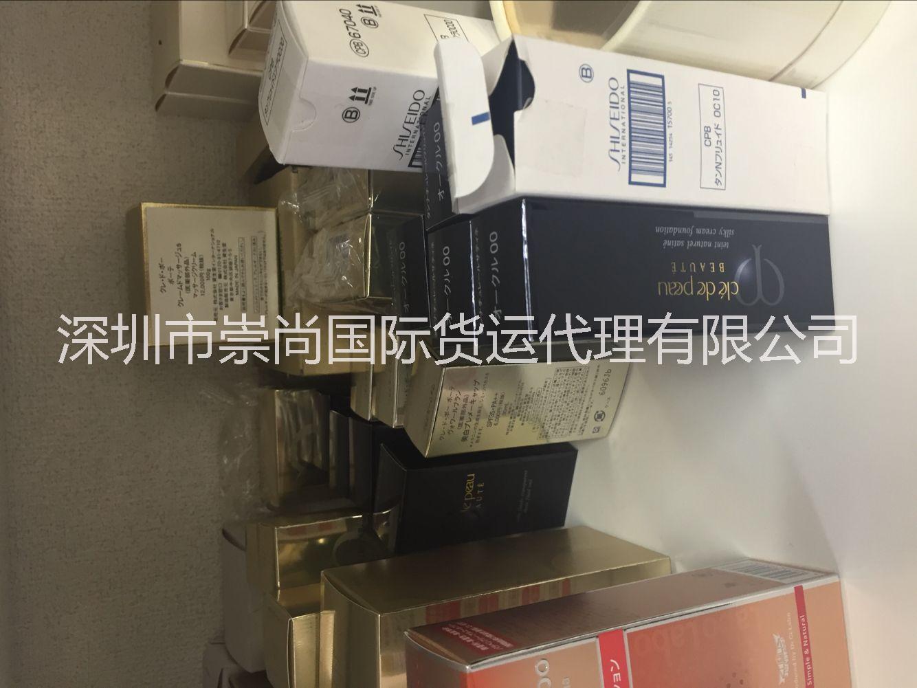 供应日本资生堂化妆品进口到中国免税清关图片
