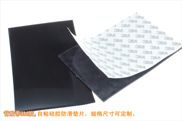 生产3M背胶硅胶垫 自粘硅胶垫 硅胶冲型脚垫 硅胶防滑垫片
