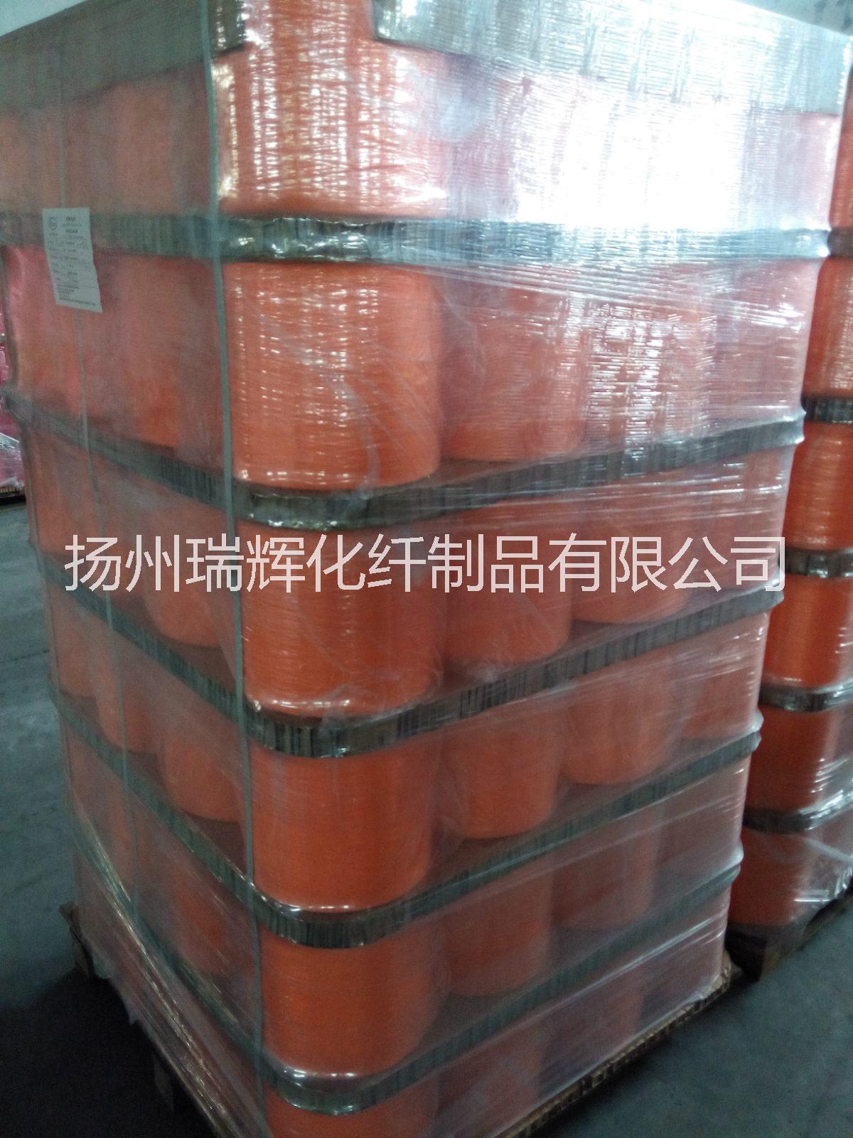扬州市1500高强涤纶工业长丝色丝厂家
