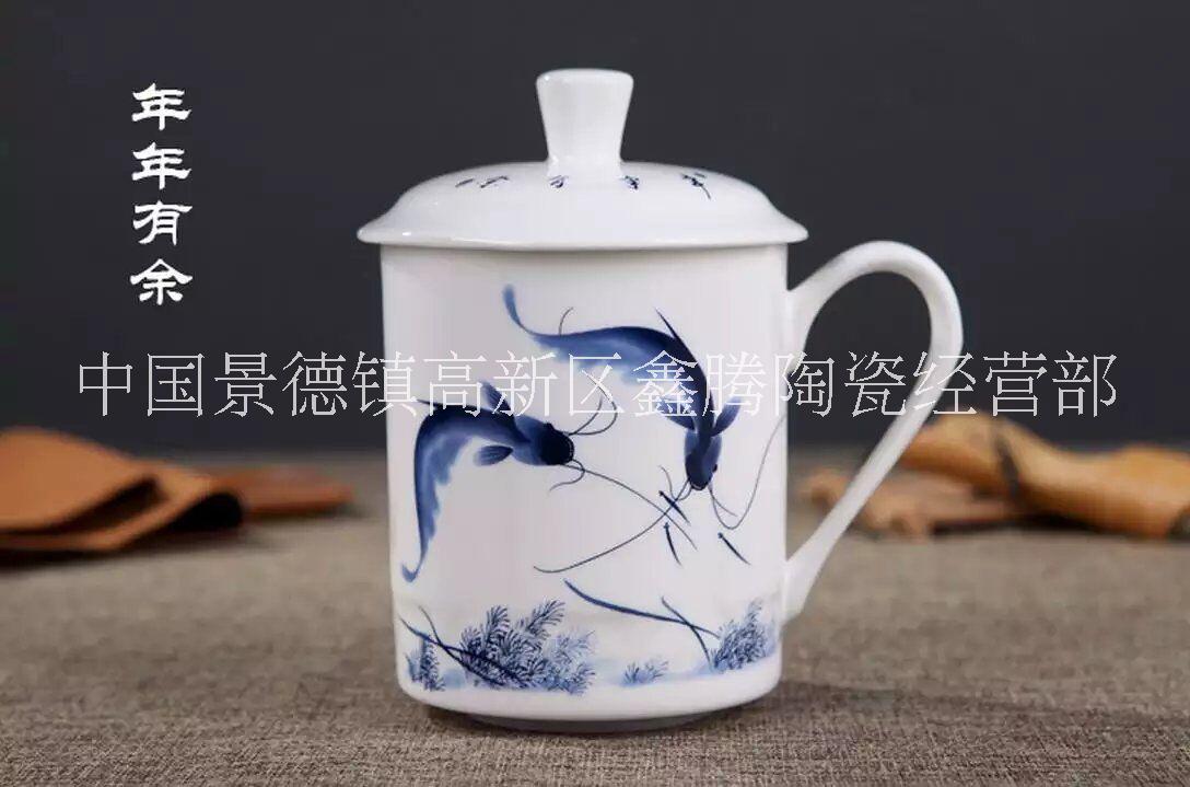 供应礼品茶杯|会议茶杯批发|景德镇陶瓷茶杯|厂家直销价格