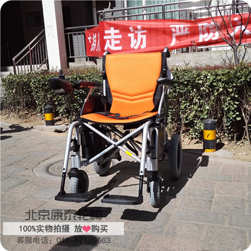 供应美利驰P108-2电动轮椅车轻便折叠老年人残疾人四轮电动代步车图片