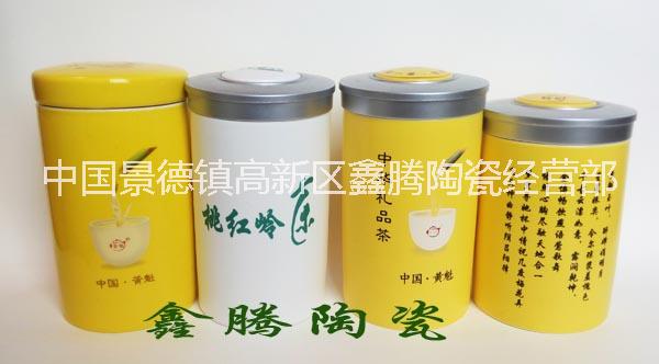 供应陶瓷蜂蜜罐图片|陶瓷罐厂家|批发价格|景德镇陶瓷|景德镇陶瓷罐