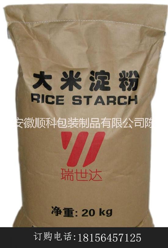 供应用于产品外包装袋的广州中缝进口纸袋,食品添加剂纸塑