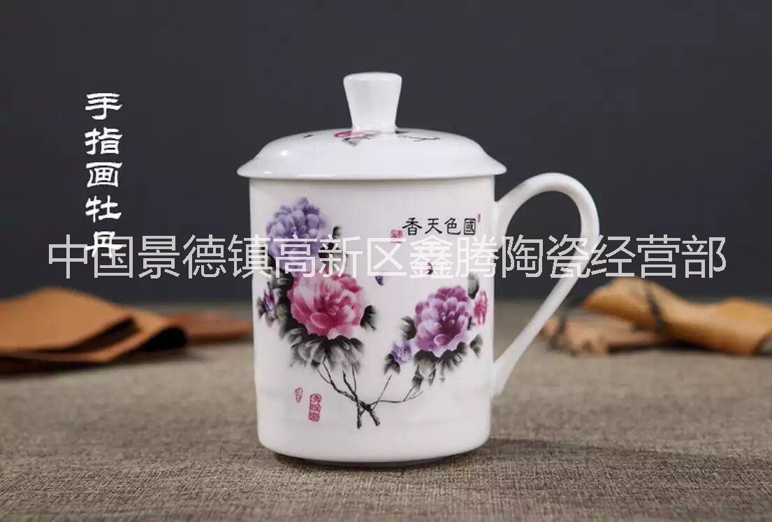 供应礼品茶杯|会议茶杯批发|景德镇陶瓷茶杯|厂家直销价格