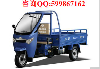 上海市宗申Q2长征200三轮摩托车厂家供应宗申Q2长征200三轮摩托车 货车
