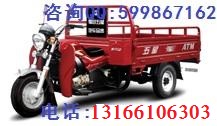 供应福田TDS02ZWH(DF)客货三轮电动车  老年车