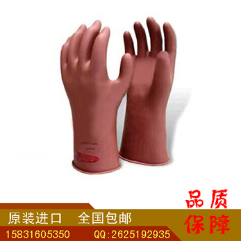 供应用于安全防护的绝缘手套，YS低压绝缘手套图片