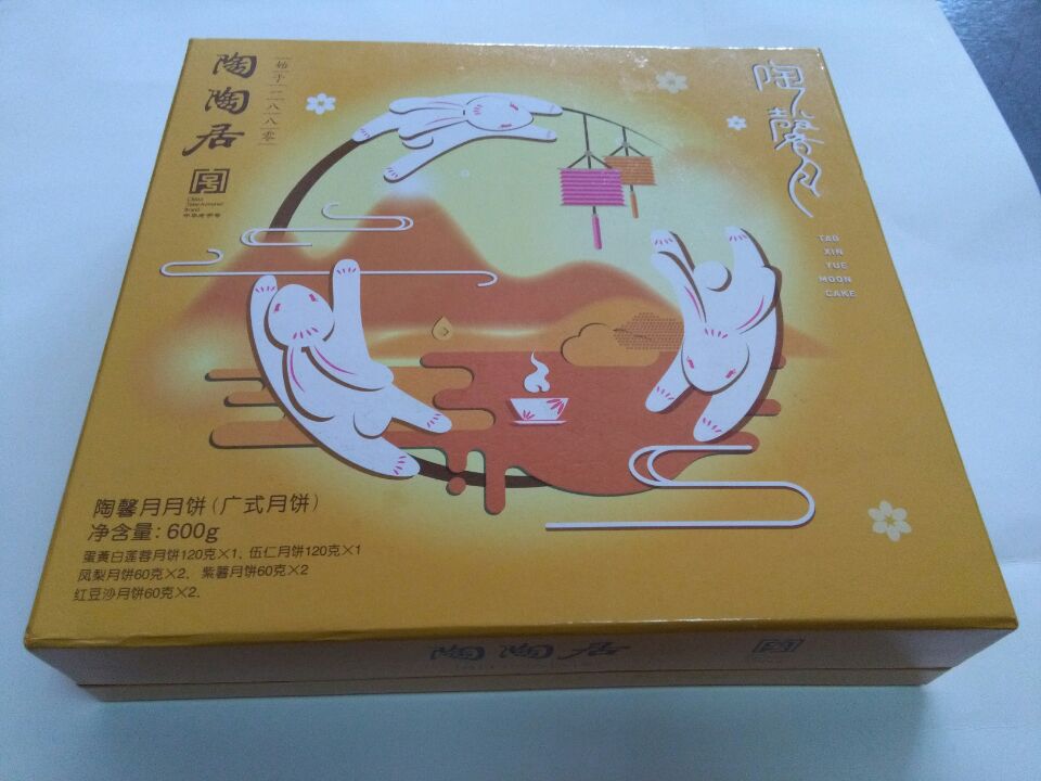 广东书型盒茶叶盒、厂家、定制、批发、价格【广州广源包装彩印有限公司】