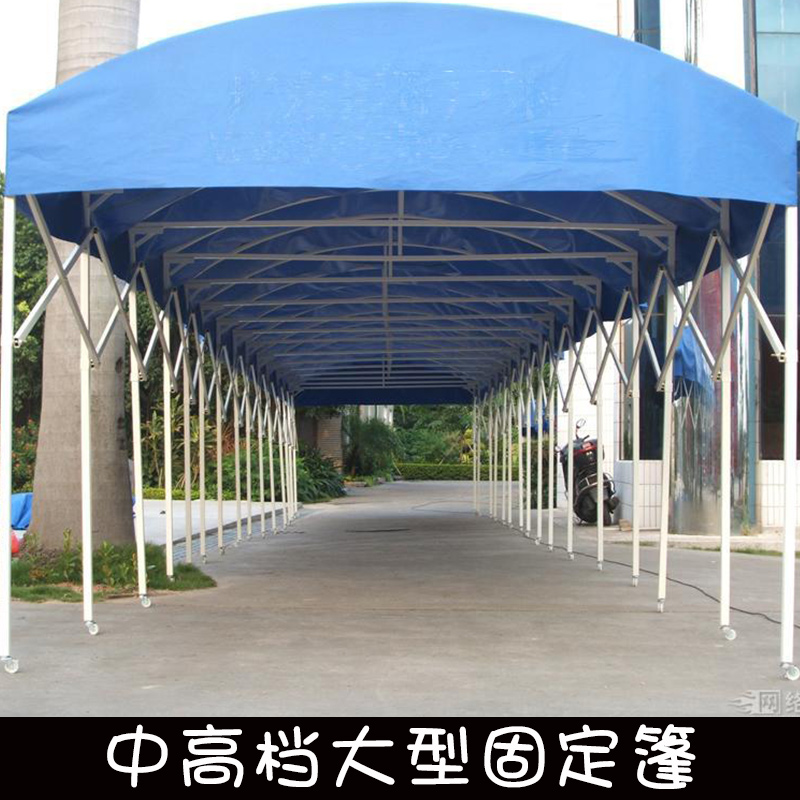 中高档大型固定篷 专业生产 大型活动推拉棚 仓库防风推拉棚