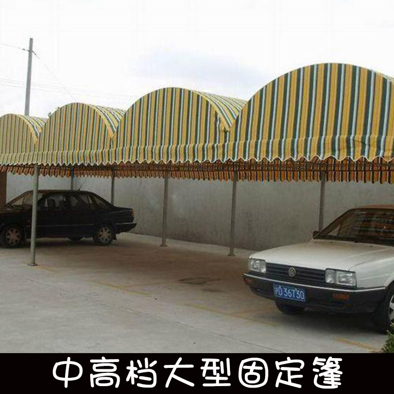 中高档大型固定篷 专业生产 大型活动推拉棚 仓库防风推拉棚