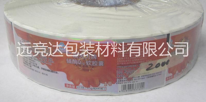 供应食品标签、广州食品标签厂家、广州食品标签价格、食品标签印刷