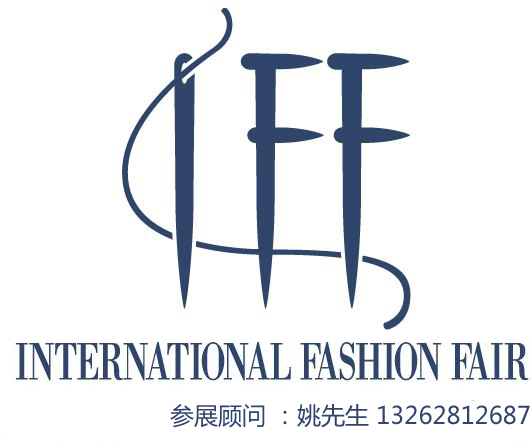 供应用于展会的日本服装展IFF国际服装展图片