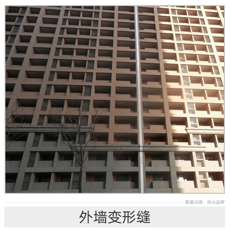 深圳市外墙变形缝销售及安装批发
